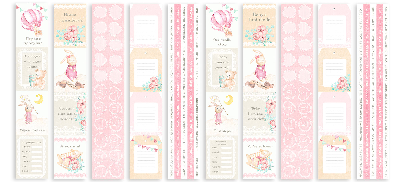 Double-sided scrapbooking paper set Dreamy baby girl 12"x12", 10 sheets - foto 12