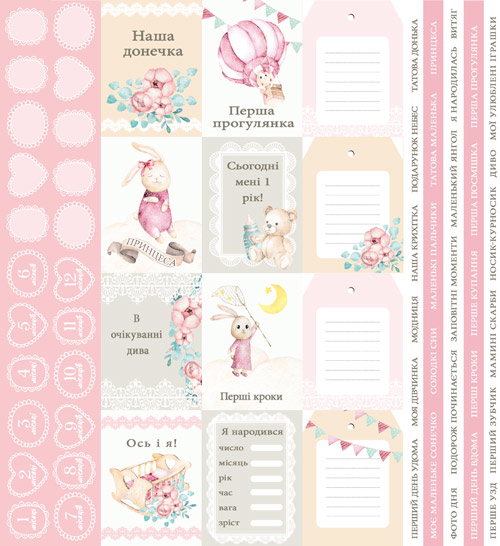 Arkusz z kartami do journalingu "Dreamy baby girl" 27x29 cm - Fabrika Decoru