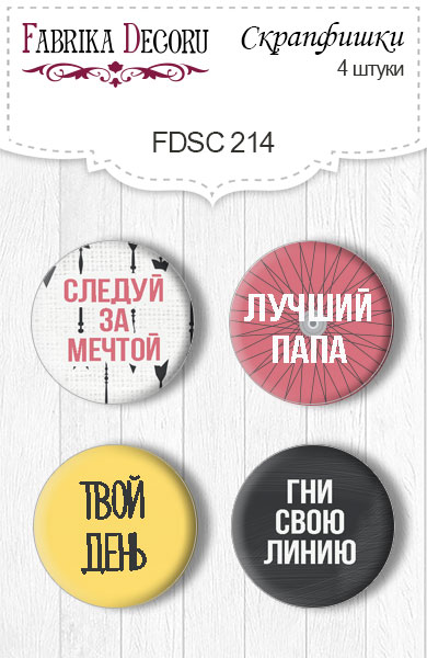 Zestaw 4 ozdobnych buttonów Specially for him 1 RU #214 - Fabrika Decoru