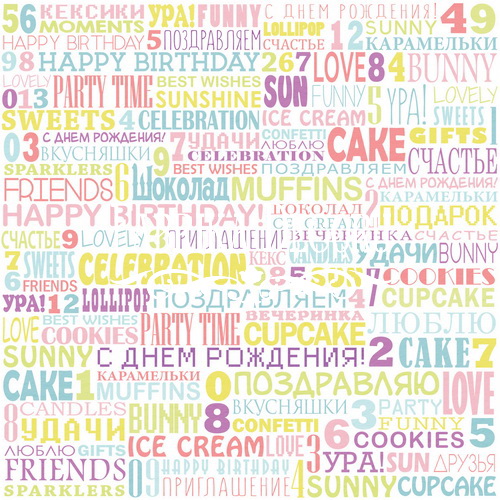 Double-sided scrapbooking paper set Bunny bithday party 8"x8", 10 sheets - foto 9