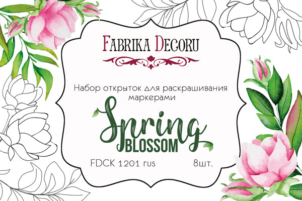 Set mit 8 Stück 10х15cm zum Ausmalen mit Markern Spring Blossom RU - Fabrika Decoru