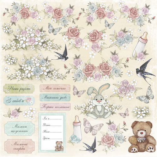 Double-sided scrapbooking paper set Baby Shabby 12"x12", 10 sheets - foto 0