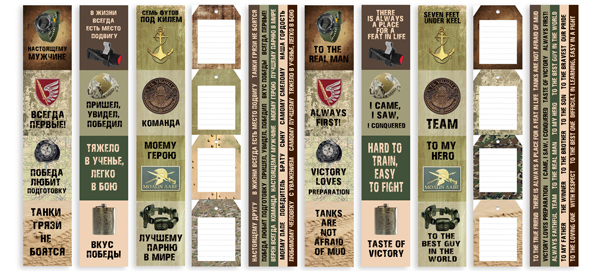 Коллекция бумаги для скрапбукинга Military style, 30,5 x 30,5 см, 10 листов - Фото 11