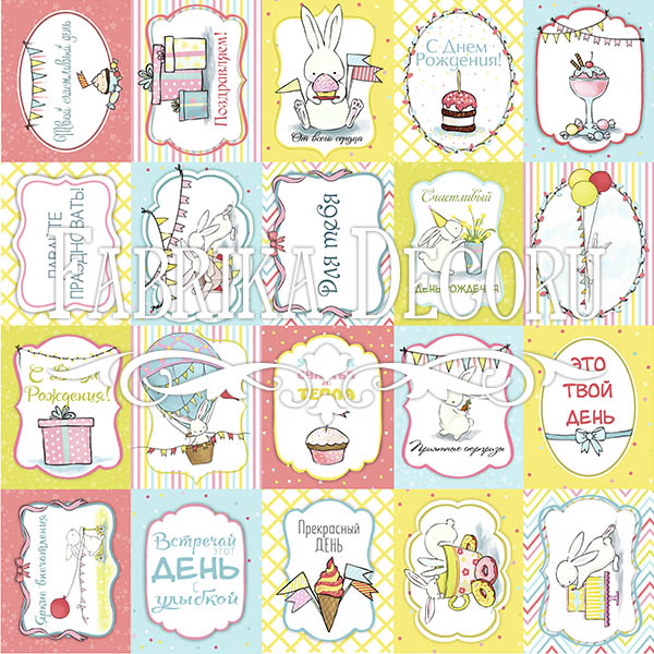 Zestaw kartek do dekorowania "Bunny birthday party" №3 - Fabrika Decoru