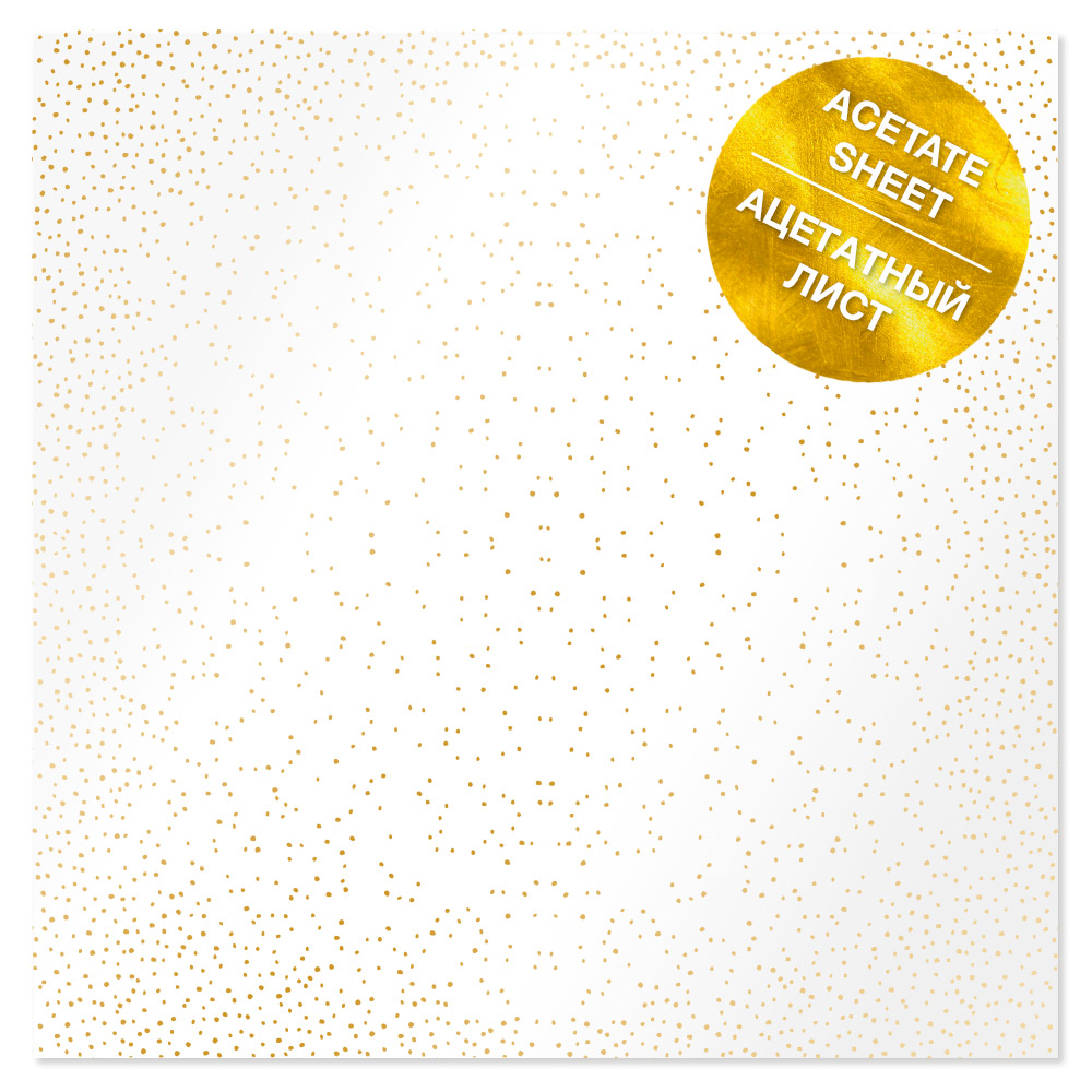Acetate sheet with golden pattern Golden Mini Drops 12"x12"