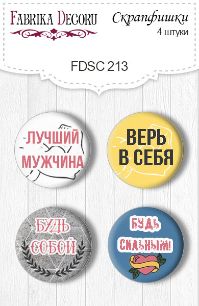 Zestaw 4 ozdobnych buttonów Specially for him RU #213 - Fabrika Decoru