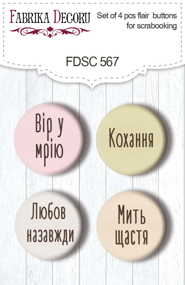 Zestaw 4 ozdobnych buttonów Where beauty lives UA #567 - Fabrika Decoru