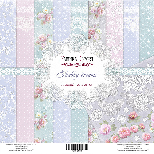 Double-sided scrapbooking paper set Shabby dreams 8"x8", 10 sheets