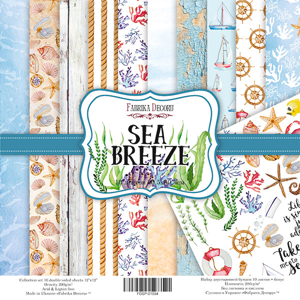 Double-sided scrapbooking paper set Sea Breeze 12"x12" 10 sheets