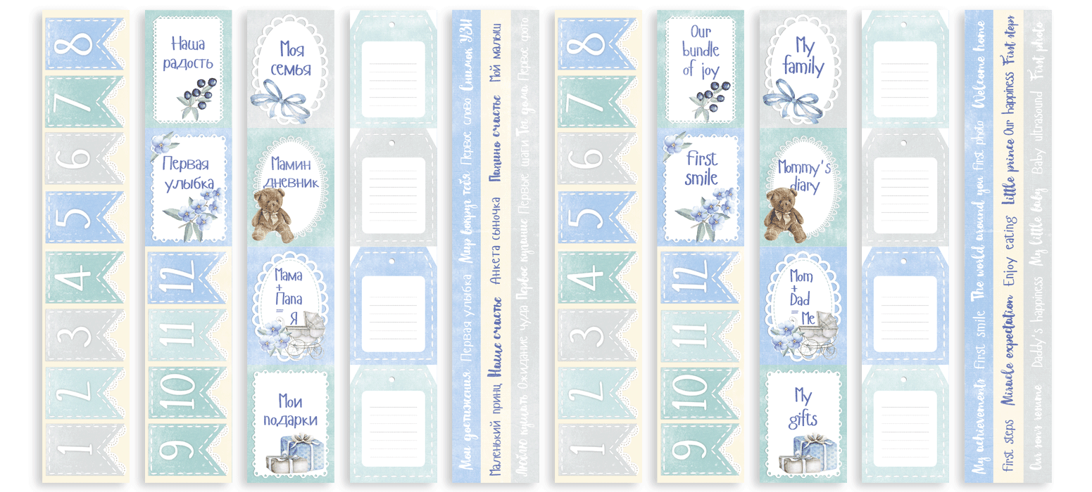 Double-sided scrapbooking paper set Shabby baby boy redesign 12"x12", 10 sheets - foto 11