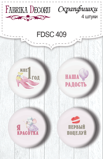 Set of 4pcs flair buttons for scrabooking My little mousy girl RU #409
