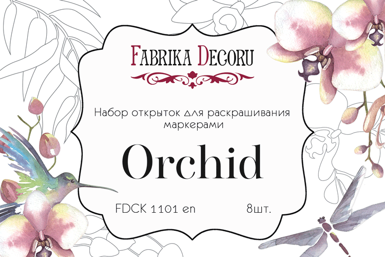 Set mit 8 Stück 10х15cm zum Ausmalen mit Marker Orchid EN - Fabrika Decoru