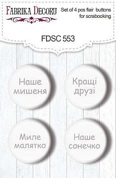 Set mit 4 Flair-Buttons zum Scrapbooking Happy Mouse Day UA #553