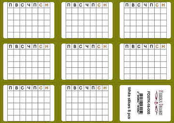 Set of stickers for journaling and planners #18-005