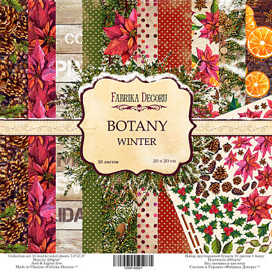 набор бумаги для скрапбукинга botany winter 20x20 см, 10 листов