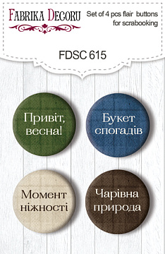 Set of 4pcs flair buttons for scrabooking, Spring Botanical Story (UA), #615