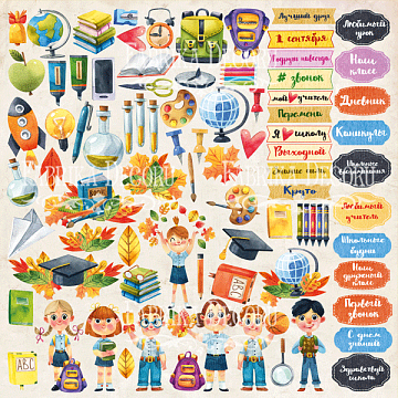 Arkusz z obrazkami do dekorowania "Back to School" w języku rosyjskim